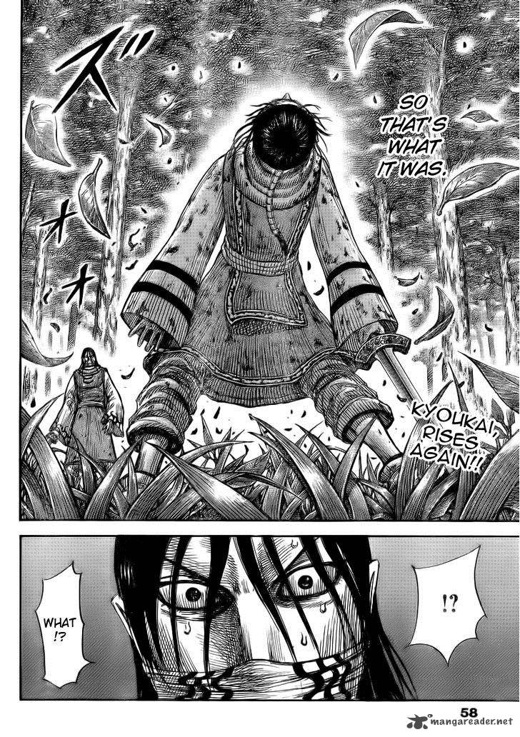 Kingdom 361 17