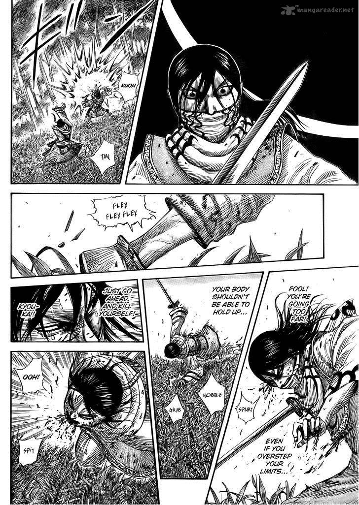 Kingdom 362 11
