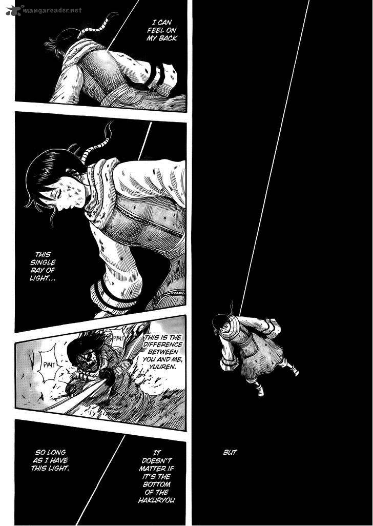 Kingdom 362 17