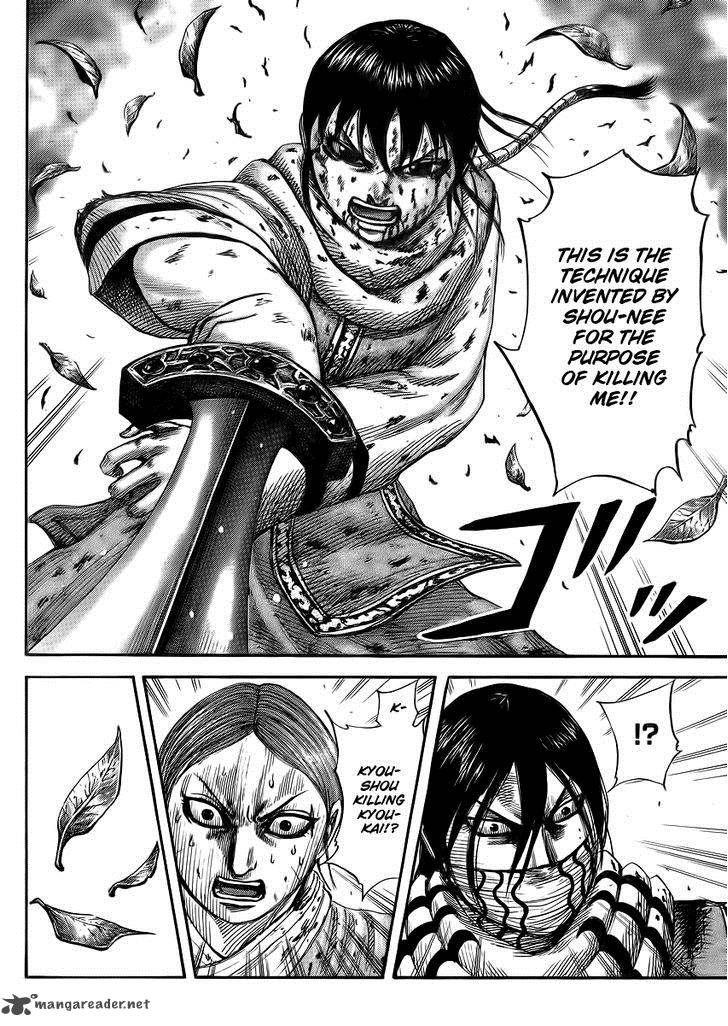 Kingdom 362 5