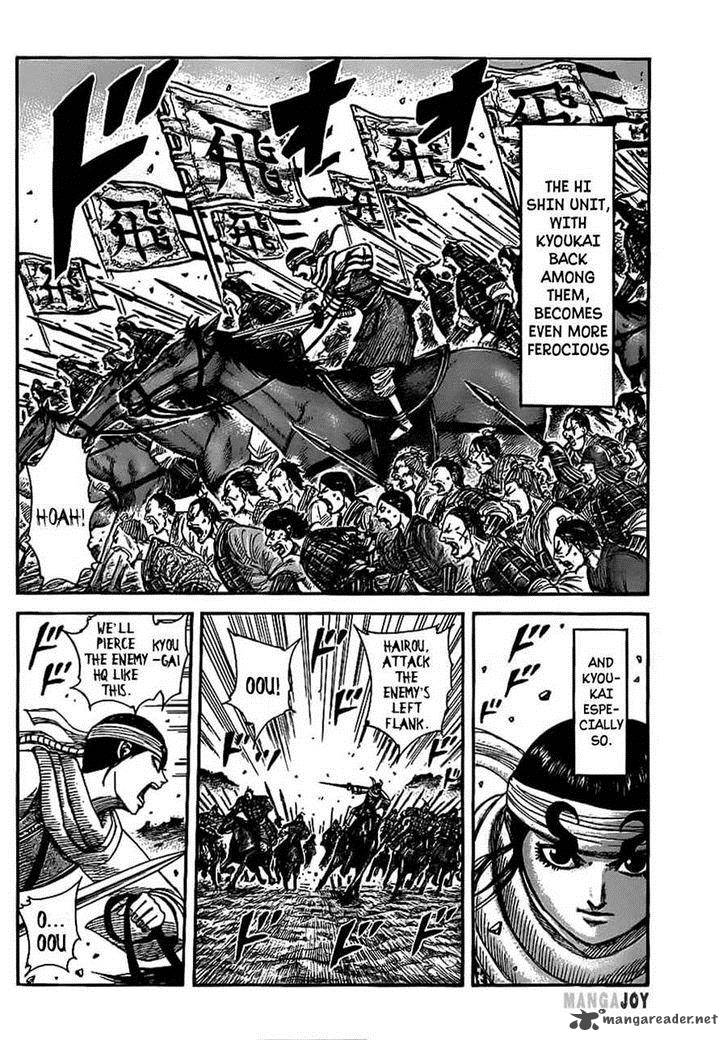 Kingdom 363 5