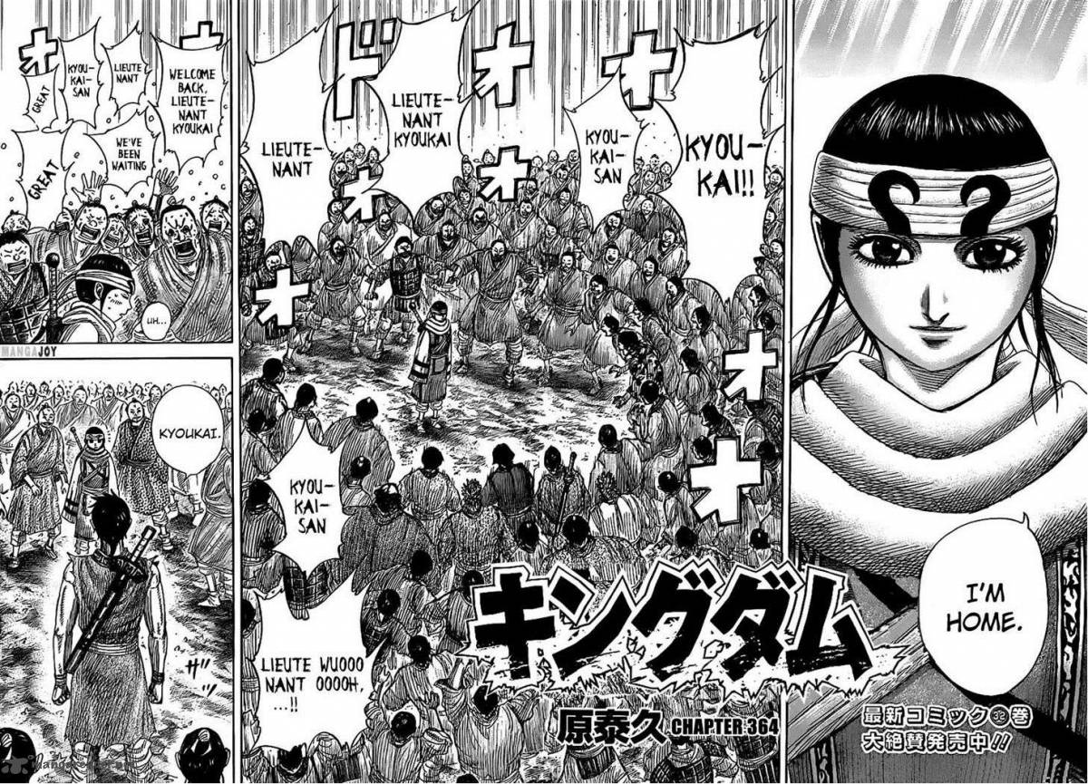 Kingdom 364 2