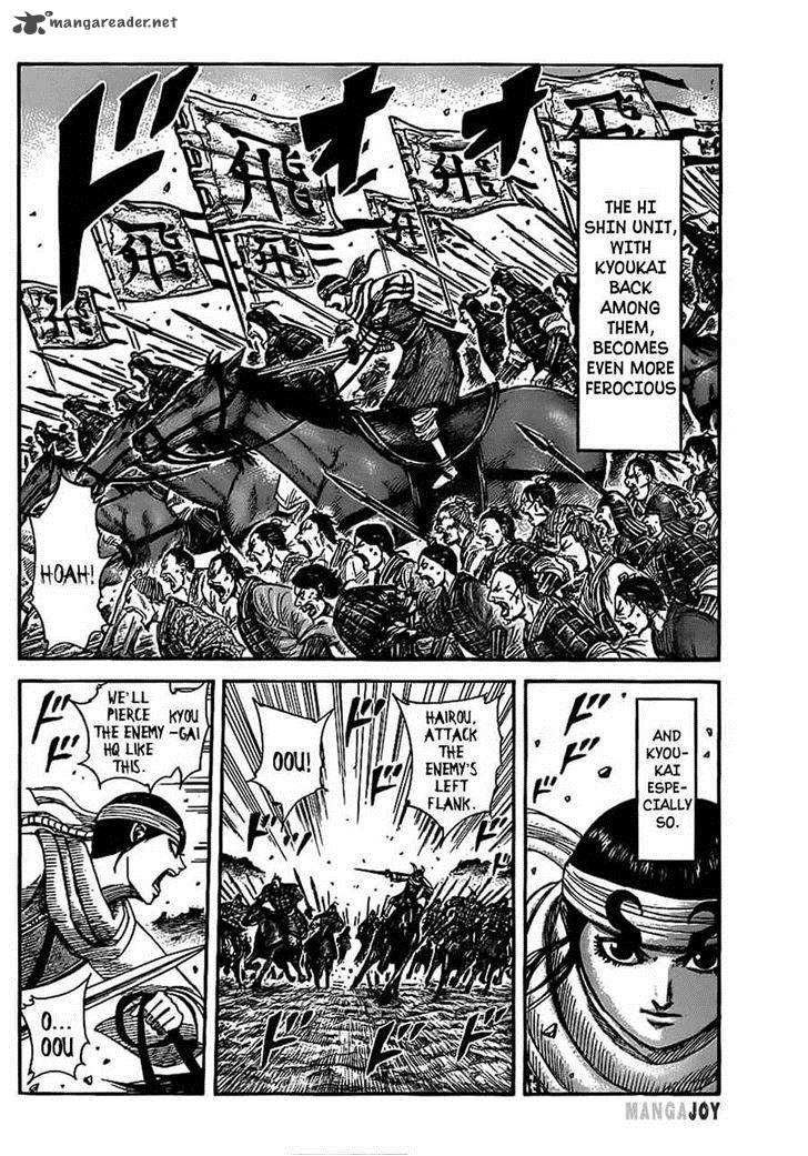 Kingdom 364 5