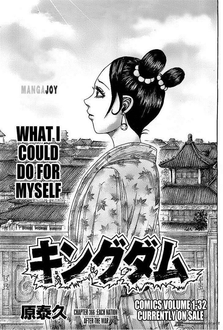 Kingdom 366 1