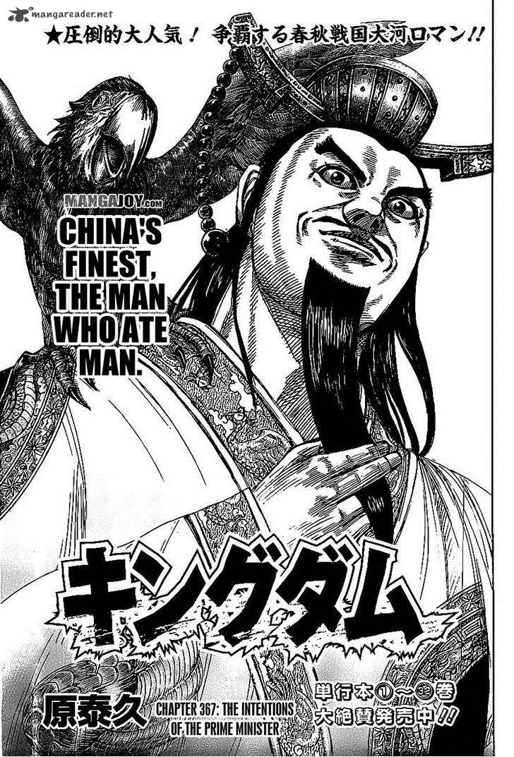 Kingdom 367 1