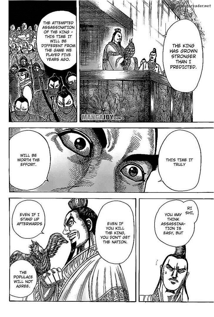Kingdom 367 14
