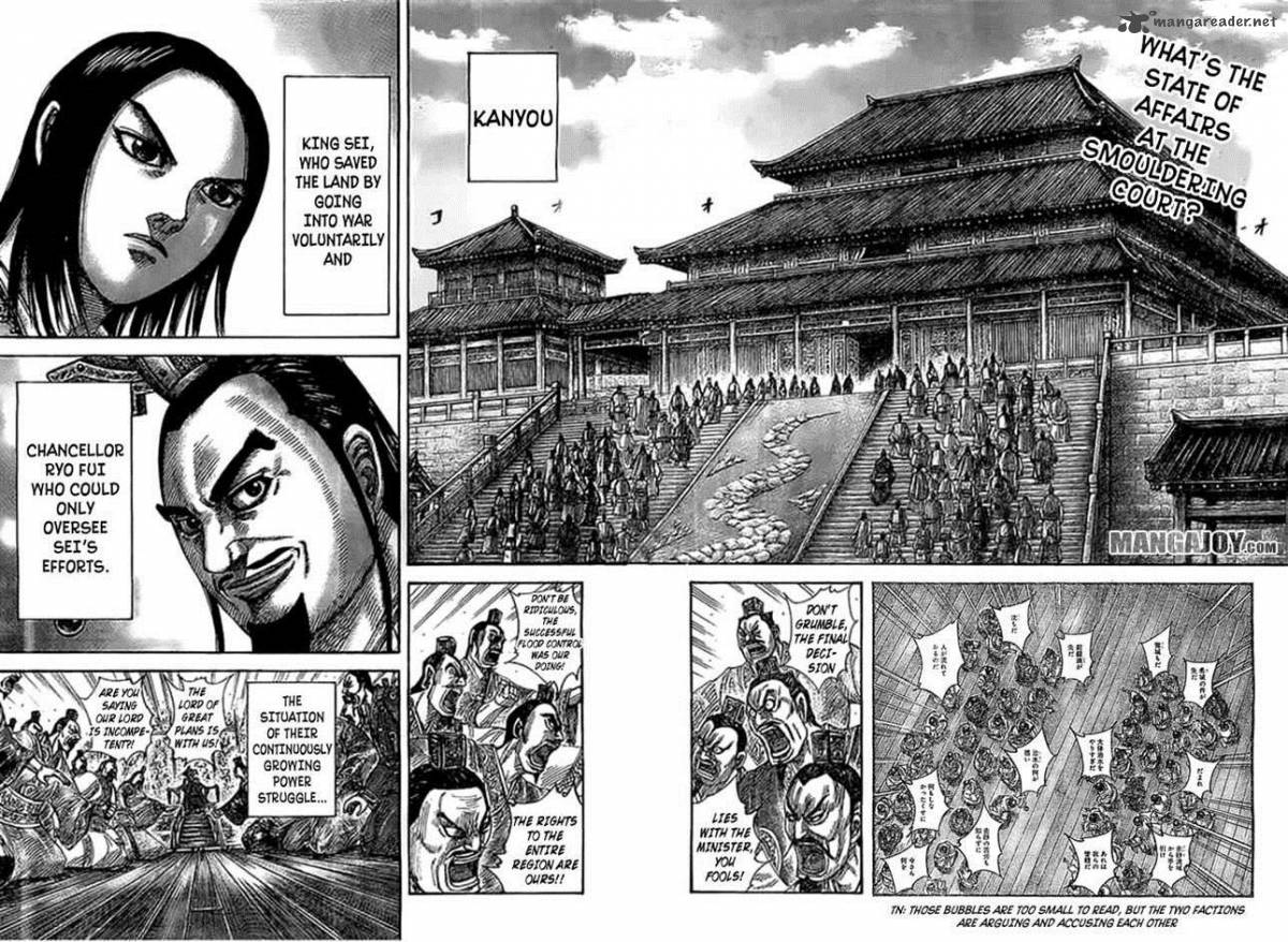 Kingdom 367 2