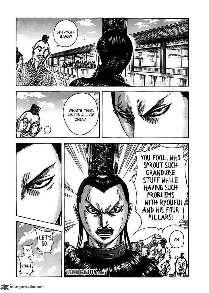 Kingdom 368 12