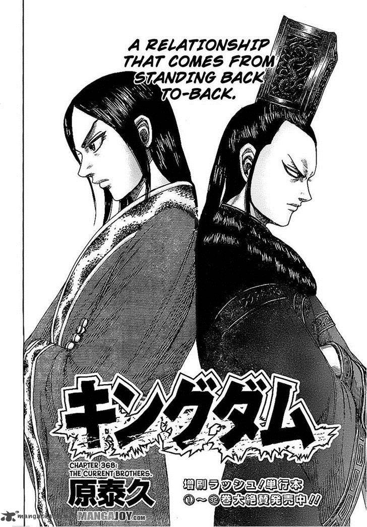 Kingdom 368 2