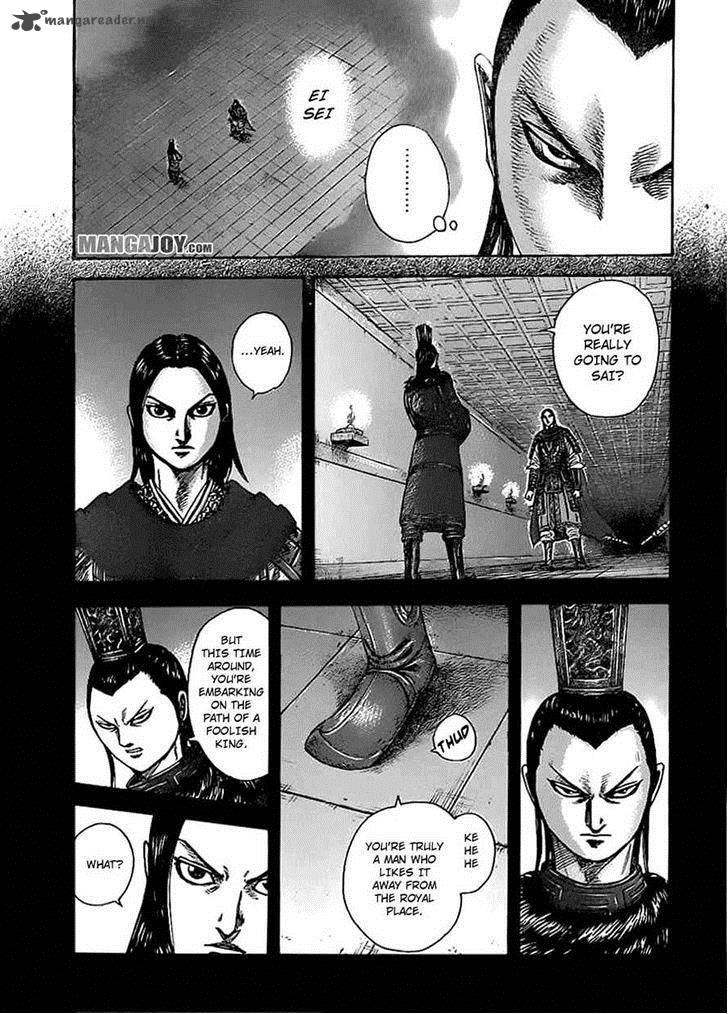Kingdom 368 7