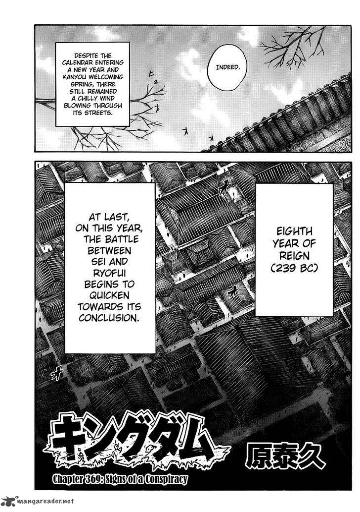 Kingdom 369 3