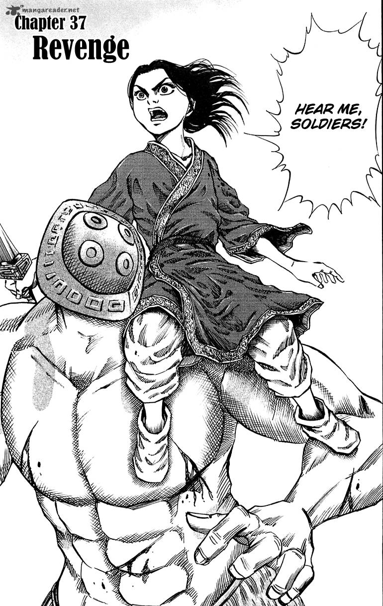 Kingdom 37 3