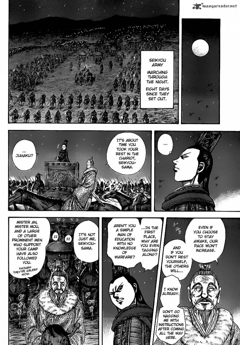Kingdom 370 11