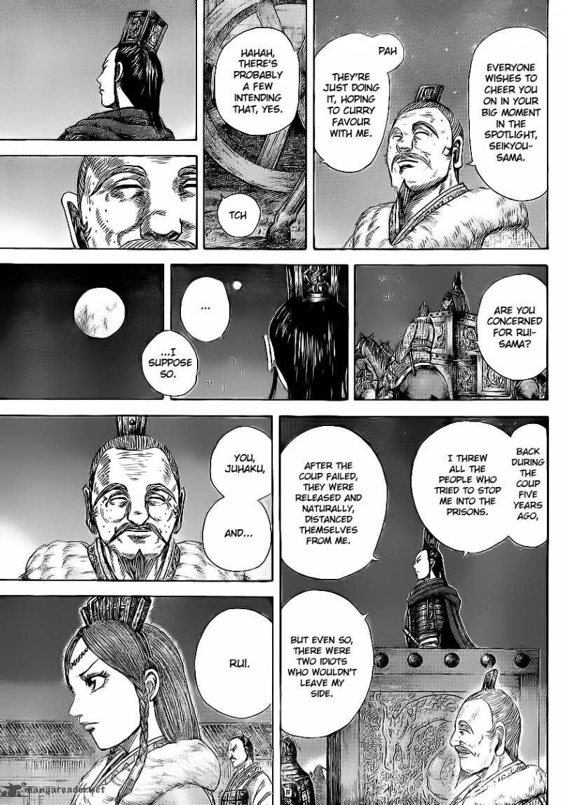 Kingdom 370 12