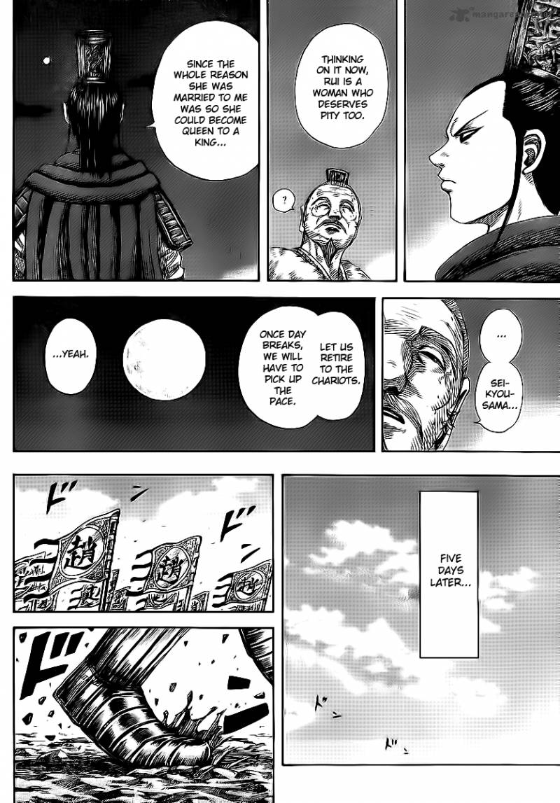 Kingdom 370 13