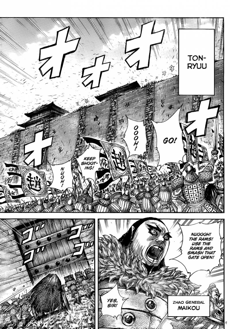 Kingdom 370 14