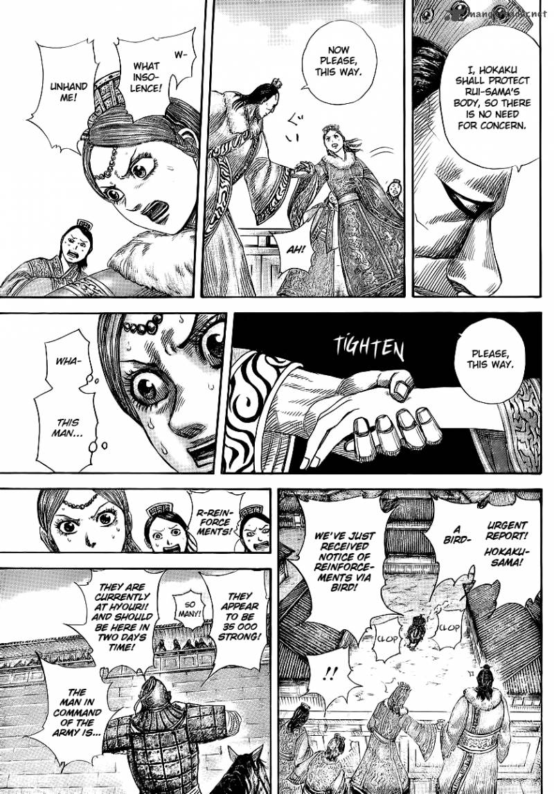 Kingdom 370 16
