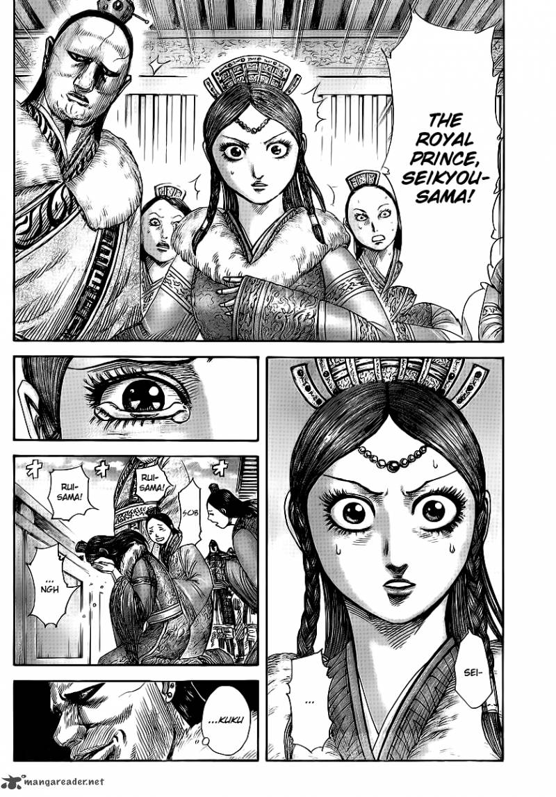 Kingdom 370 17