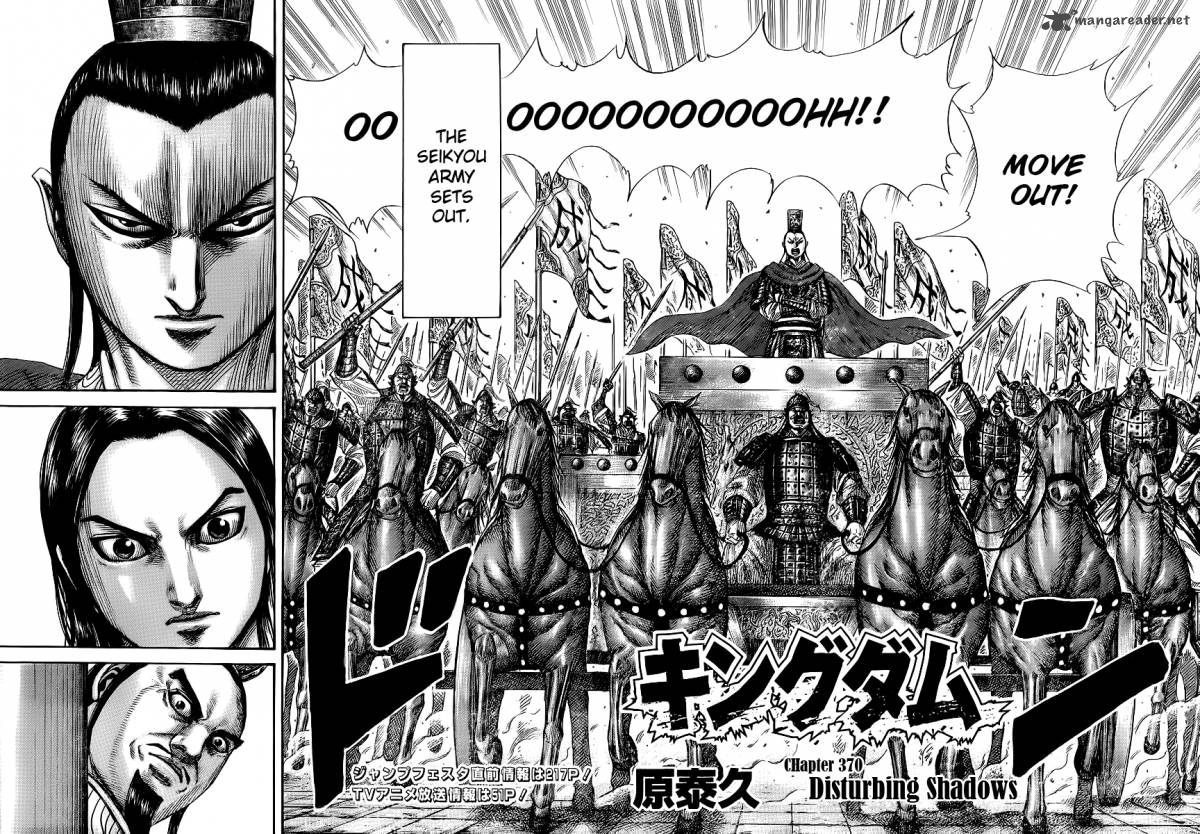 Kingdom 370 2