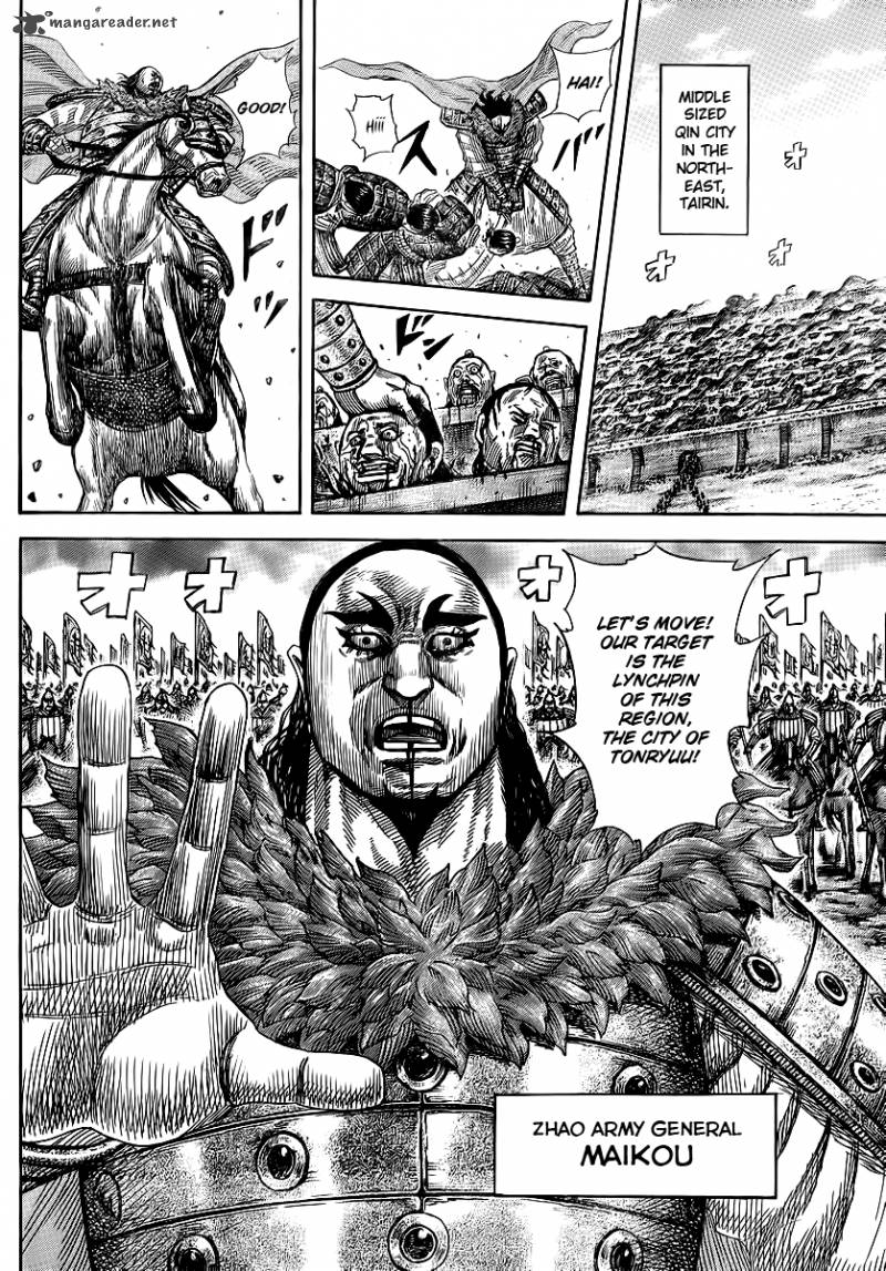 Kingdom 370 3