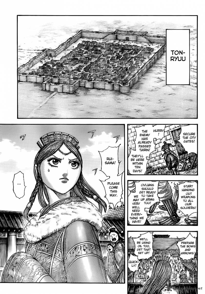 Kingdom 370 4
