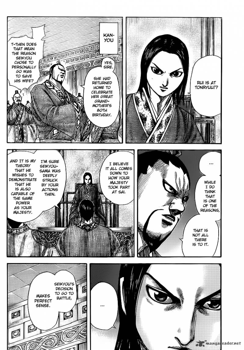Kingdom 370 5