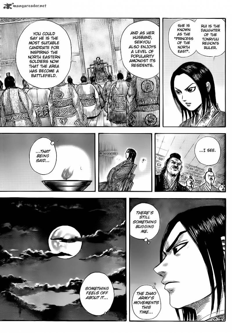 Kingdom 370 6