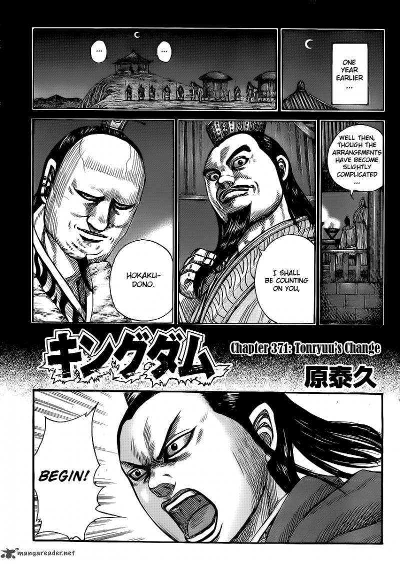 Kingdom 371 1