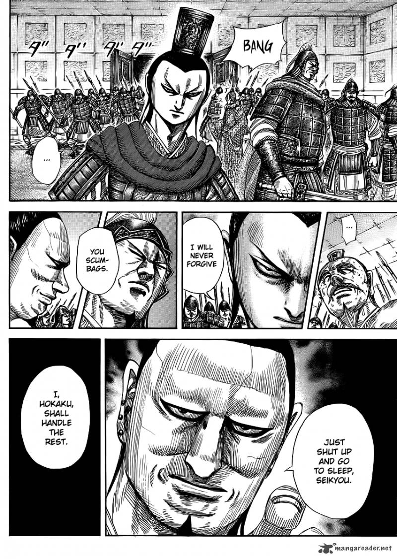 Kingdom 371 14