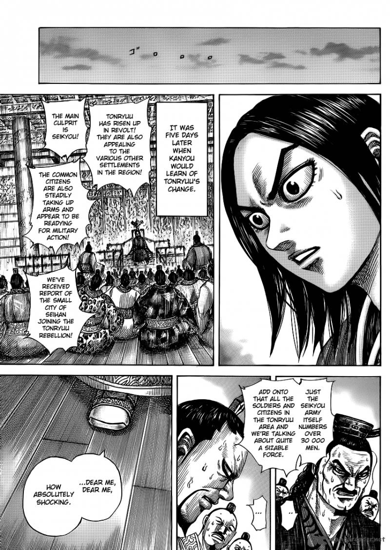 Kingdom 371 15