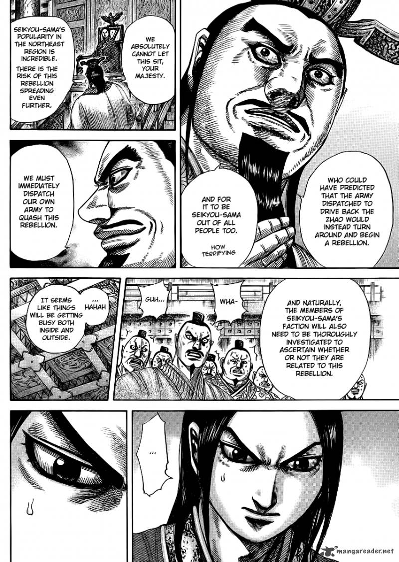 Kingdom 371 16