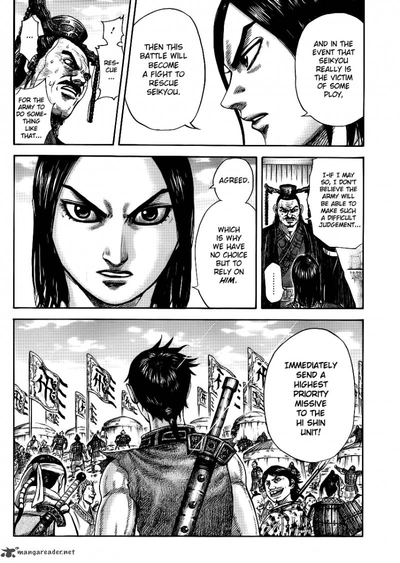 Kingdom 371 18