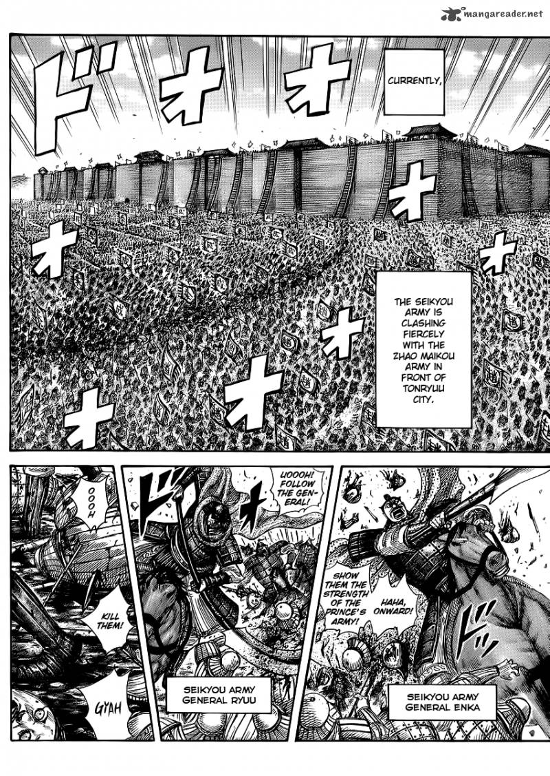 Kingdom 371 2