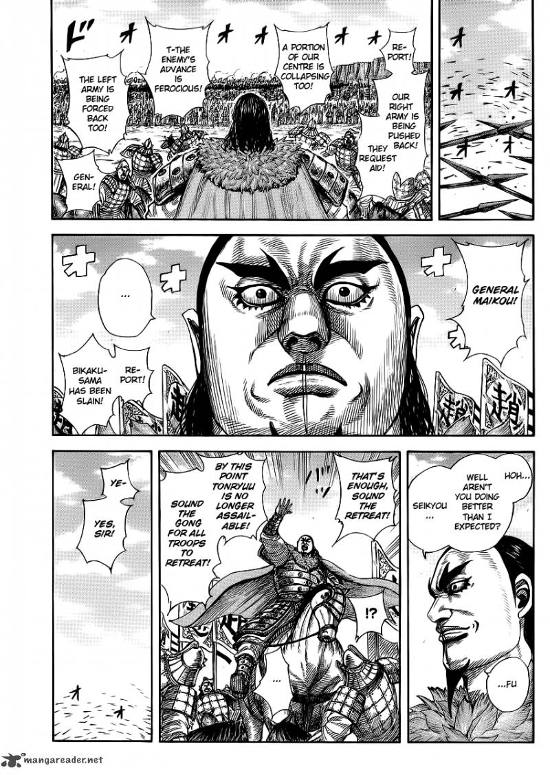 Kingdom 371 3