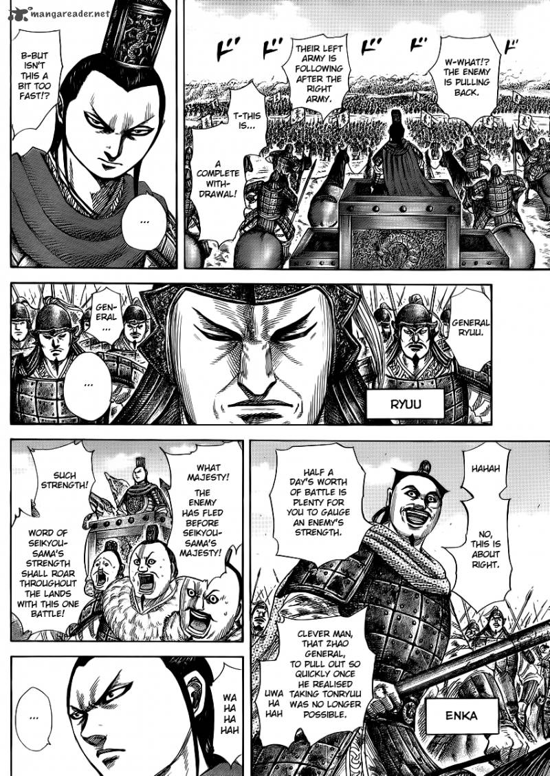 Kingdom 371 4