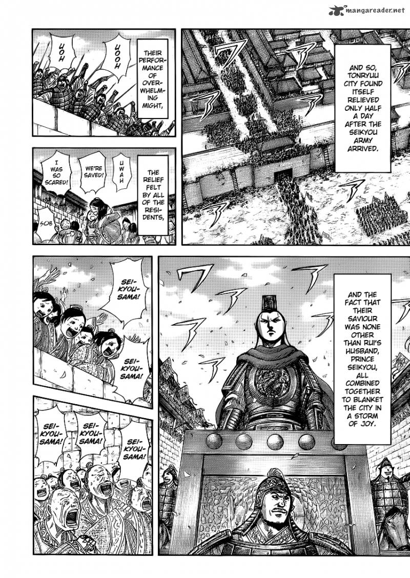 Kingdom 371 5