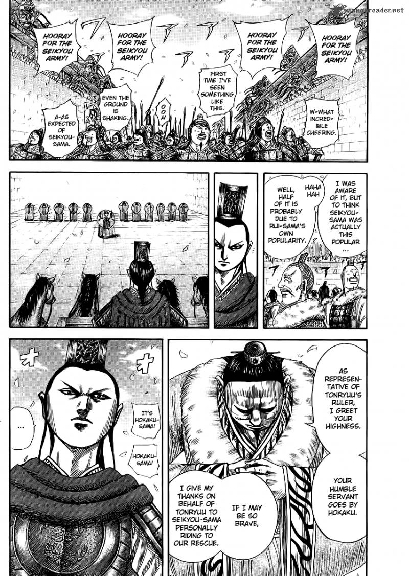 Kingdom 371 6