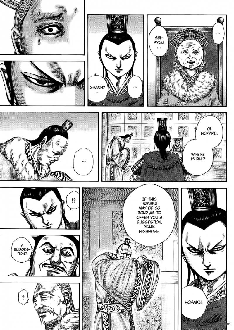 Kingdom 371 9