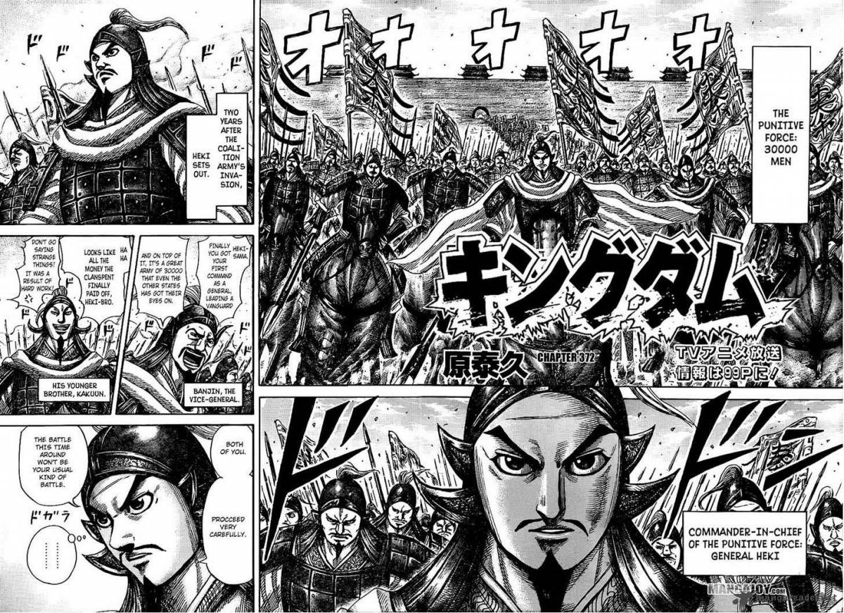 Kingdom 372 2