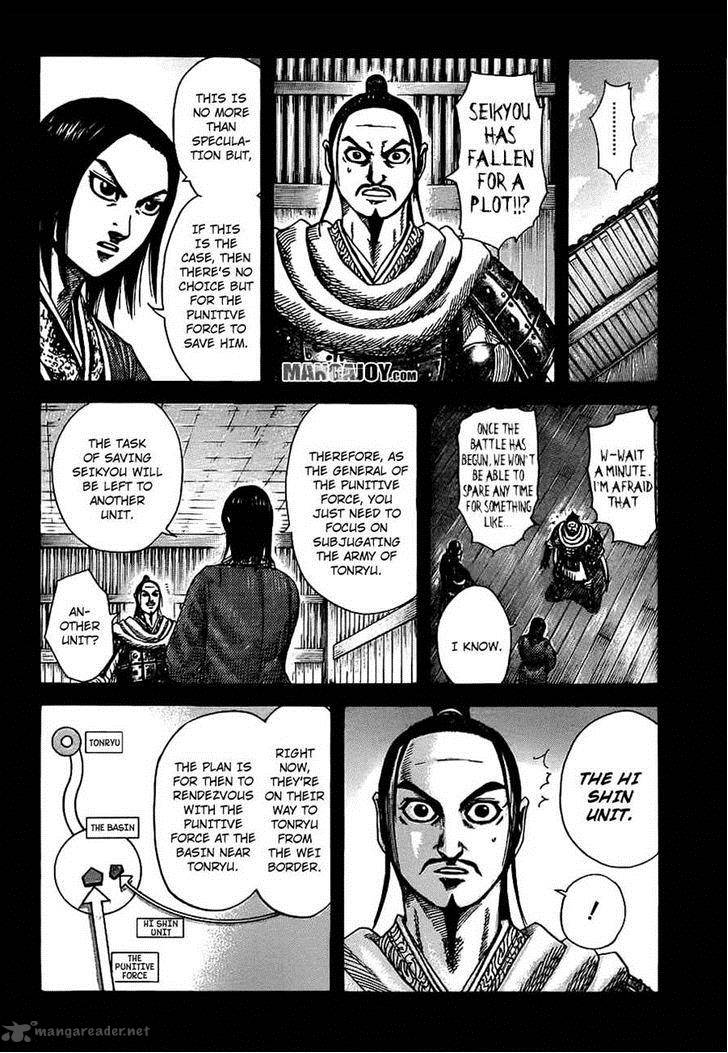 Kingdom 372 3