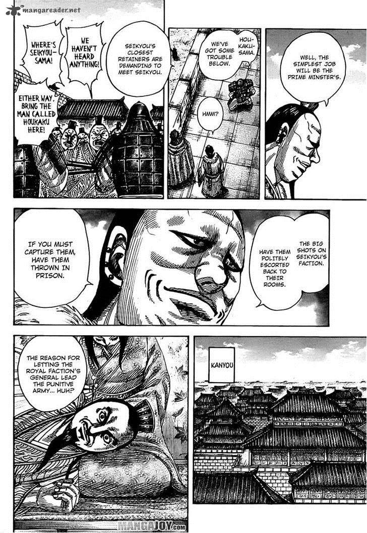 Kingdom 372 7