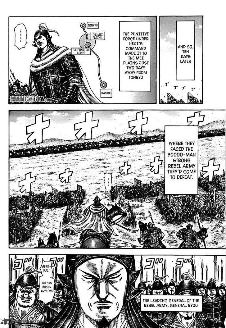 Kingdom 372 9