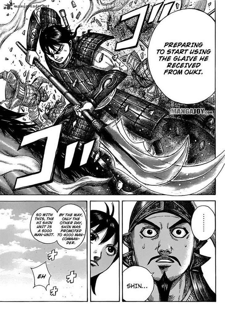 Kingdom 373 12