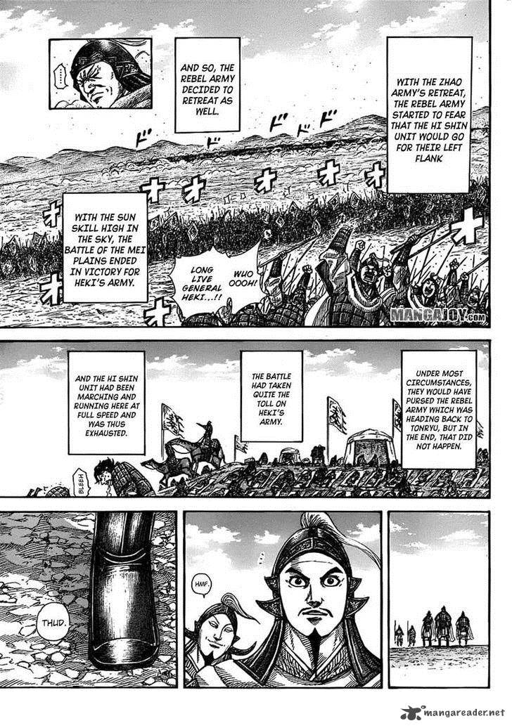 Kingdom 373 14