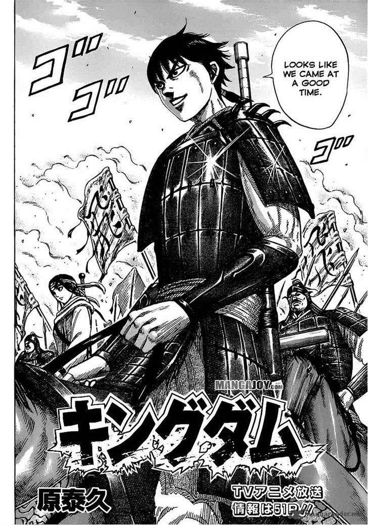 Kingdom 373 2