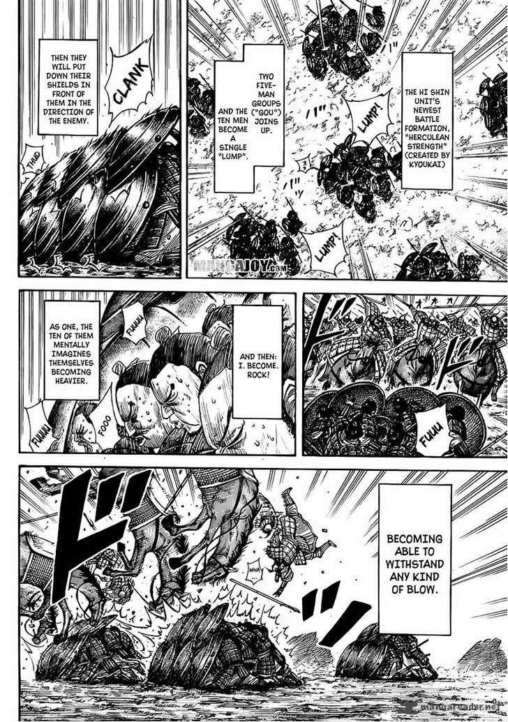Kingdom 373 4