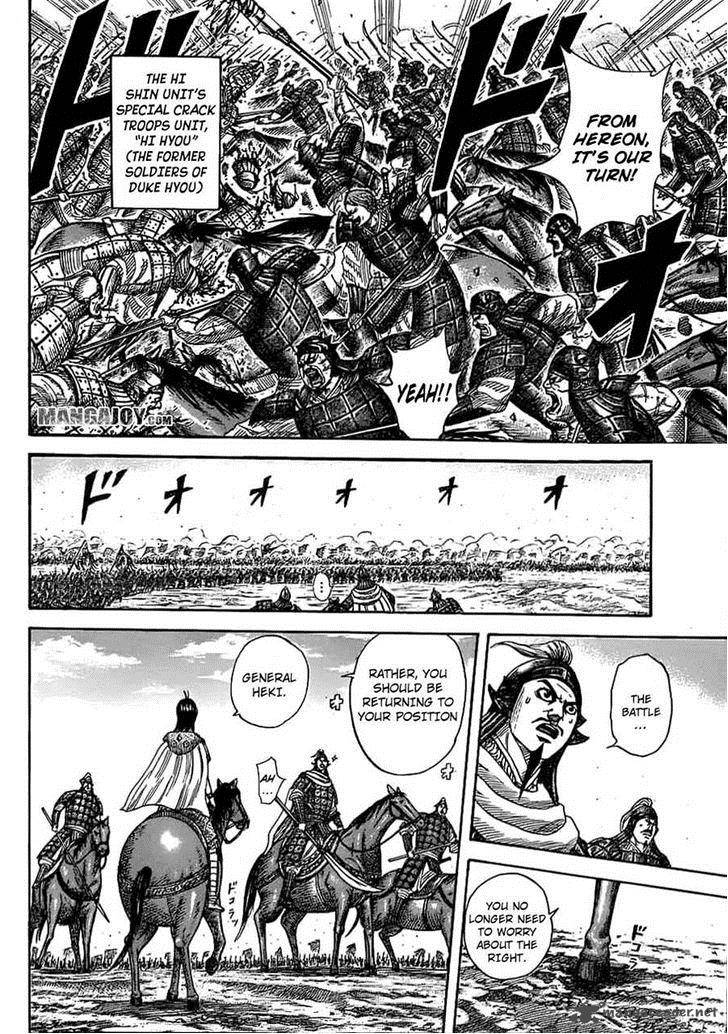 Kingdom 373 6
