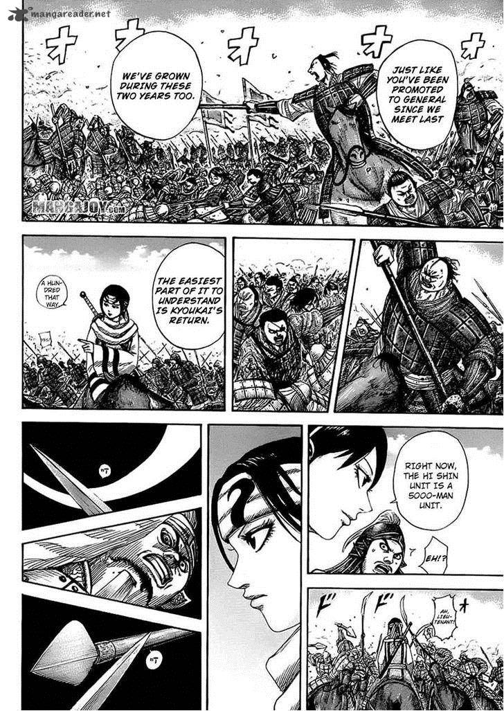 Kingdom 373 8