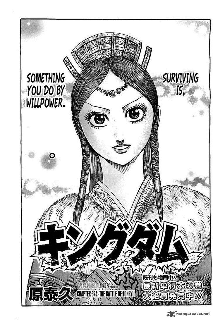 Kingdom 374 1