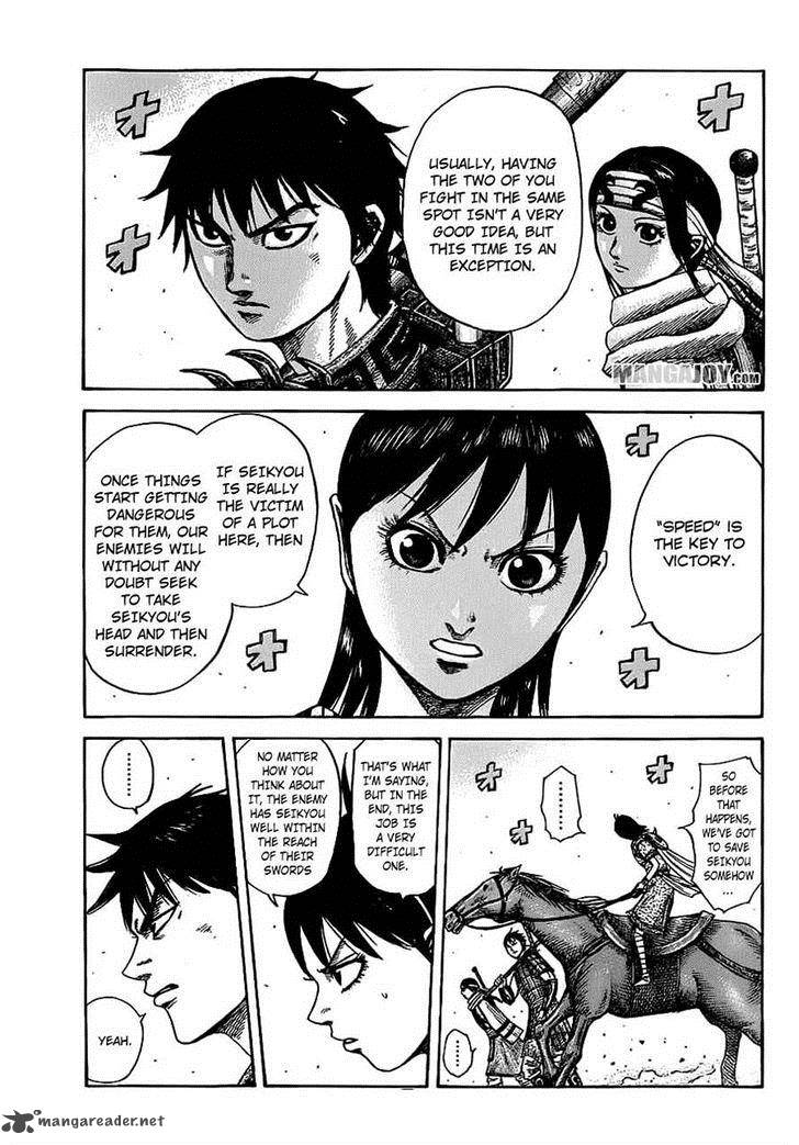 Kingdom 374 10